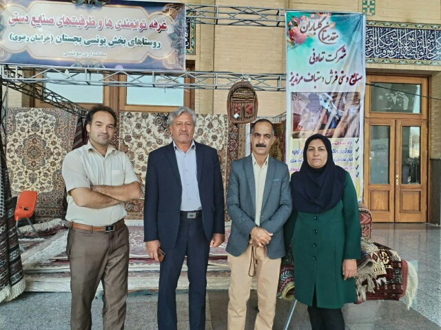 روستا آباد_نمایش یا گامی بسوی آبادانی روستا ها