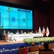 در مجمع عمومی عادی سالیانه صورت گرفت؛ تقسیم سود ۷۵۰ تومانی به ازای هر سهم در پتروشیمی مارون