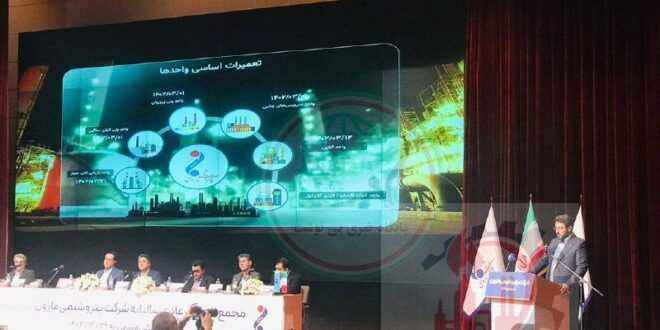 در مجمع عمومی عادی سالیانه شرکت پتروشیمی مارون مطرح شد؛ صرفه‌جویی ۷ میلیون دلاری در شرکت پتروشیمی مارون