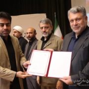 تجلیل از فعالان تدوین سومین برنامه راهبردی عملیاتی شهرداری اهواز و پژوهشگران برتر