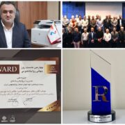 افتخاری دیگر برای پتروشیمی مارون / جایزه صنعت روابط عمومی برتر کشور به پتروشیمی مارون رسید