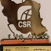 پتروشیمی مارون، پایبند به توسعه؛ متعهد به مسئولیت های اجتماعی پتروشیمی مارون، پایبند به توسعه؛ متعهد به مسئولیت های اجتماعی