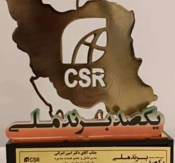 پتروشیمی مارون، پایبند به توسعه؛ متعهد به مسئولیت های اجتماعی پتروشیمی مارون، پایبند به توسعه؛ متعهد به مسئولیت های اجتماعی