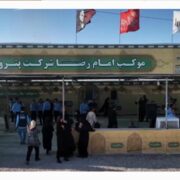 قصه عشق کارکنان پتروشیمی اروند در موکب امام رضا (ع)