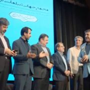 تقدیر از شرکت پتروشیمی مارون در دومین مجمع جهانی دیپلماسی برند / اهدای تندیس به شرکت پتروشیمی مارون در همایش بین‌المللی صدا و سیما