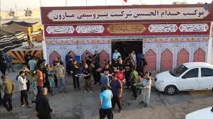 خدمات رسانی ۲۴ ساعته موکب پتروشیمی مارون به زائران حسینی