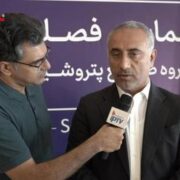 مدیرعامل پتروشیمی بندر امام از افزایش قابل توجه تامین خوراک خبر داد/ انصاری‌نیک: شمع‌کوبی پروژه کلر آلکالی آغاز شده است