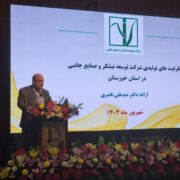 خبر خوش برای صنعت شکر ایران: رسیدن به خودکفایی/شرکت توسعه نیشکر به زودی به ظرفیت تولید کامل شکر می‌رسد