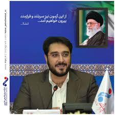 پیام امین امرایی مدیرعامل پتروشیمی مارون در پی شهادت سیدحسن نصرالله دبیرکل حزب‌الله لبنان