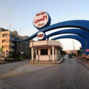 توضیحات شرکت فولاداکسین خوزستان درخصوص شایعه پرونده ۱۰۰ هزار میلیاردی