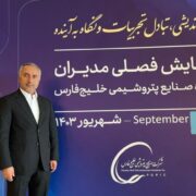 انصاری نیک: تولید بندرامام در ۵ ماهه امسال به ۲ میلیون تن رسیده است