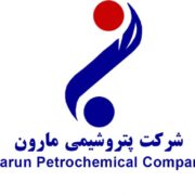 توجه ویژه پتروشیمی مارون به حفظ محیط زیست