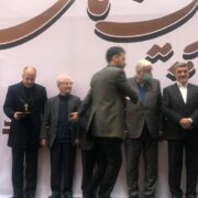 شرکت پتروشیمی مارون: تندیس بلورین پانزدهمین دوره جایزه ملی مدیریت مالی در دستان مارون