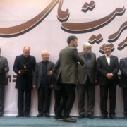 تندیس بلورین پانزدهمین دوره جایزه ملی مدیریت مالی در دستان مارون