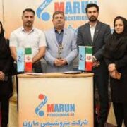 اهدای تندیس مجمع جهانی دیپلماسی برند به پتروشیمی مارون