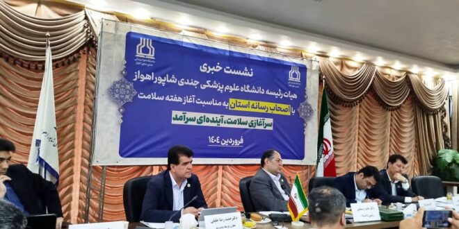 خوزستان در مسیر تحول بهداشت و درمان،هشدار به مسئولان: ۸۰% مردم خوزستان کم‌تحرک هستند