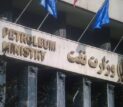 کاهش واقعی حقوق کارکنان صنعت نفت در سال جاری؛ افزایش مالیات‌ها بار دیگر زحمات کارکنان عملیاتی را بی‌پاسخ گذاشت