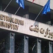 کاهش واقعی حقوق کارکنان صنعت نفت در سال جاری؛ افزایش مالیات‌ها بار دیگر زحمات کارکنان عملیاتی را بی‌پاسخ گذاشت