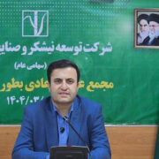 نیشکر به یکی از ارزنده‌ترین سهام بازار سرمایه تبدیل می‌شود