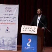 پتروشیمی مارون با حفظ ۸۰ درصد ظرفیت تولید در جنگ ۱۲ روزه / درآمد یک میلیارد دلاری و هدف‌گذاری برای ۲.۸ میلیارد دلار