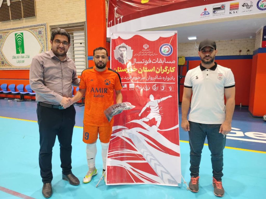 پیروزی مقتدرانه نیشکر امیرکبیر برابر شهرداری اهواز در یادواره مرحوم فرید نمازی