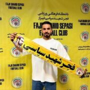 مطلق زاده کاپیتان استقلال خوزستان به فجرسپاسی پیوست .