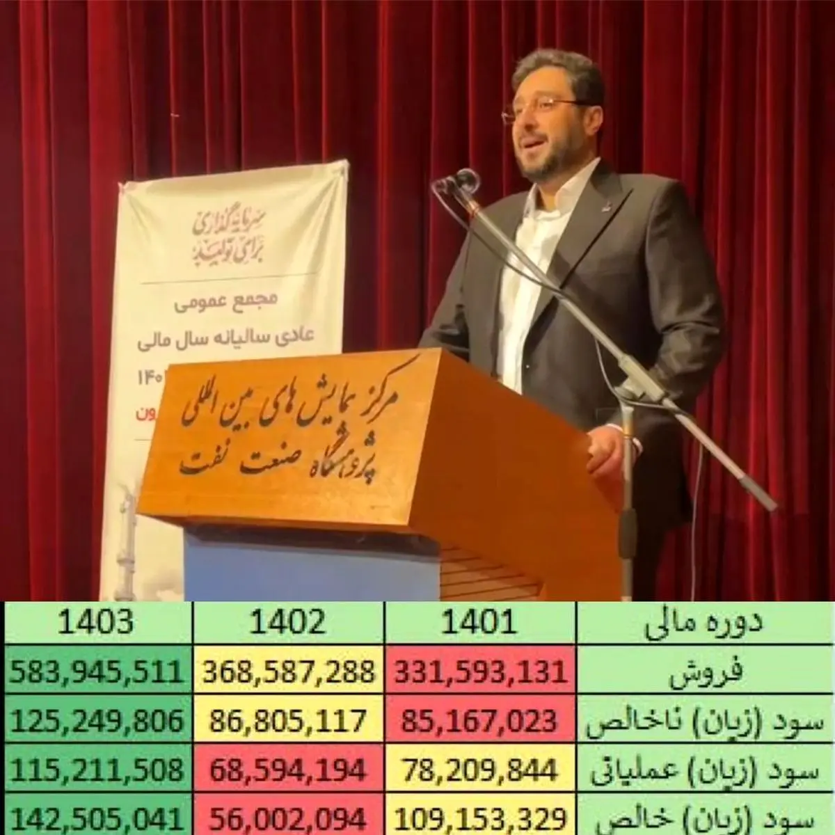 «امین امرایی» طلایه‌دار تولید و توسعه صنعت پتروشیمی ایران / «پتروشیمی مارون» بر فراز قله‌ی ۳ ساله ایستاد
