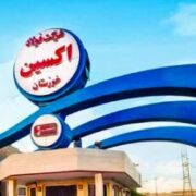 ارمغان درخشش فولاد اکسین در صنعت فولاد کشور؛ از رکوردشکنی تاریخی تا تفاهم نامه راهبردی ۵ همتی در چهارماهه نخست ۱۴۰۴