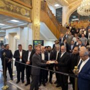 افتتاح هفدهمین نمایشگاه فولاد و متالورژی در اصفهان