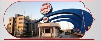 حضور شرکت فولاد اکسین خوزستان در نمایشگاه دستاوردهای دولت ۱۴۰۴