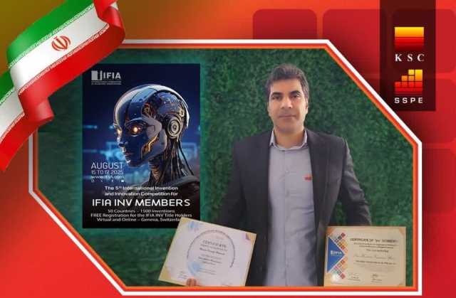 کسب مقام دوم مسابقات جهانی IFIA، افتخاری دیگر برای گروه فولاد خوزستان