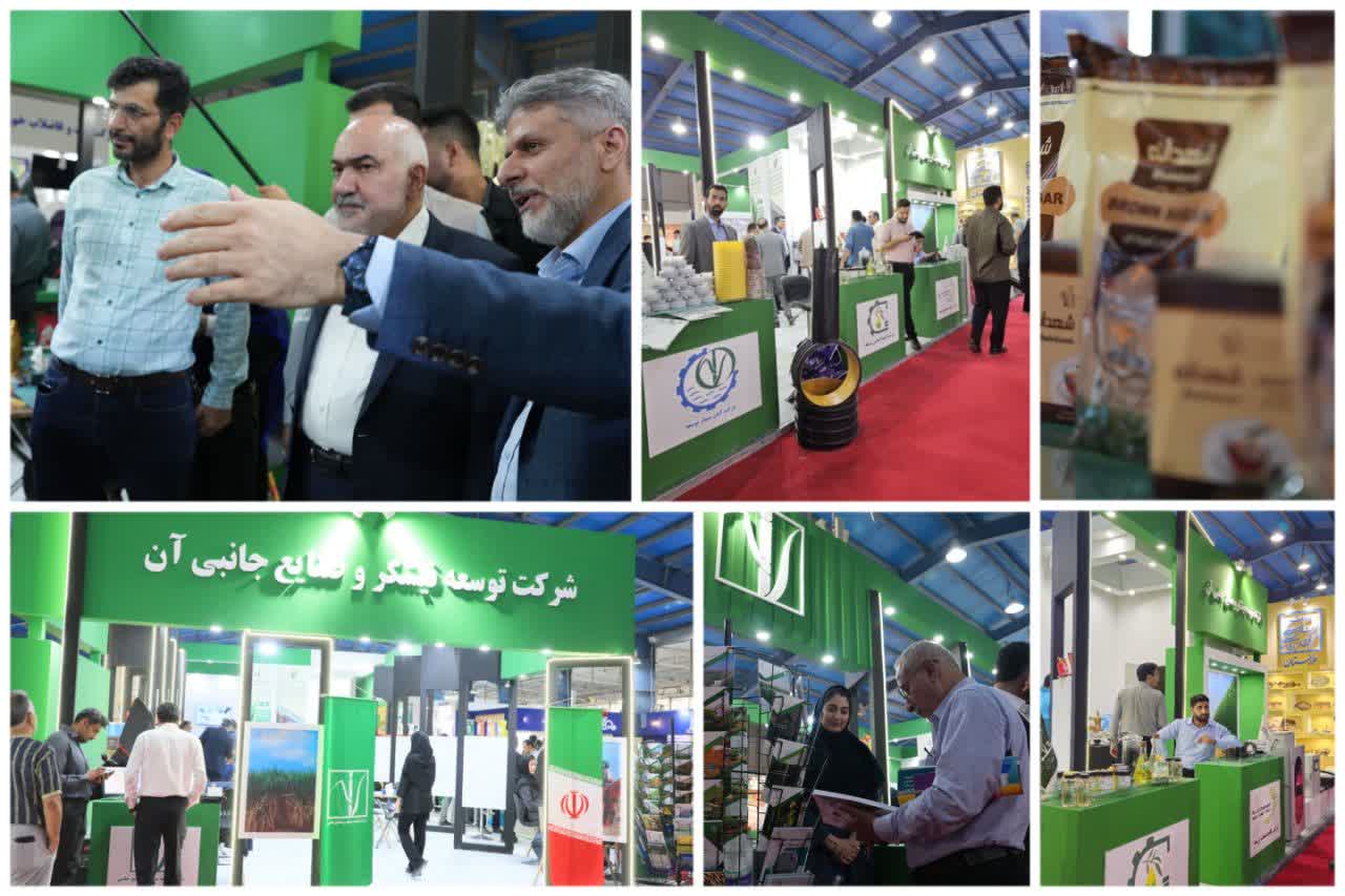 نمایش توانمندی‌های شرکت توسعه نیشکر با محصولات متنوع در کانون توجه بازدیدکنندگان