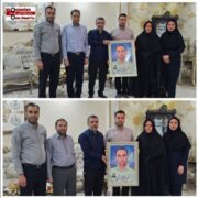 دیدار جمعی از مدیران و پرسنل فولاد اکسین خوزستان با خانواده شهید نیروی انتظامی به مناسبت هفته نیروی انتظامی