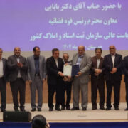 در راستای تثبیت مالکیت اراضی تحویل اسناد مالکیت نیشکر به مدیرعامل توسعه نیشکر