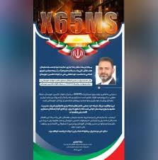 پیام تبریک دکتر رضا جباری، نماینده مردم مسجدسلیمان، هفتگل، لالی و اندیکا و عضو هیأت رئیسه مجلس شورای اسلامی به مناسبت خودکفایی ملی در فولاد اکسین خوزستان