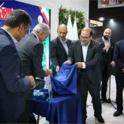 آغاز نمایشگاه بیست‌وهفتمین سمپوزیوم فولاد ایران در کیش