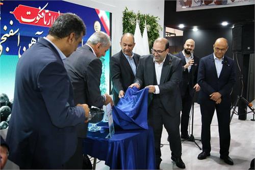آغاز نمایشگاه بیست‌وهفتمین سمپوزیوم فولاد ایران در کیش