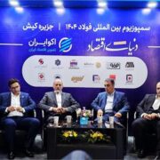 هشدار مدیران فولاد خوزستان درباره از بین رفتن موانع صادرات