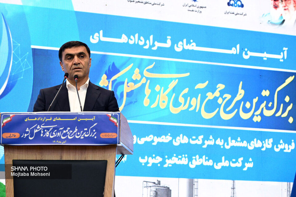 جمع‌آوری گازهای همراه؛ گامی به‌سوی بهره‌برداری از ثروت ملی