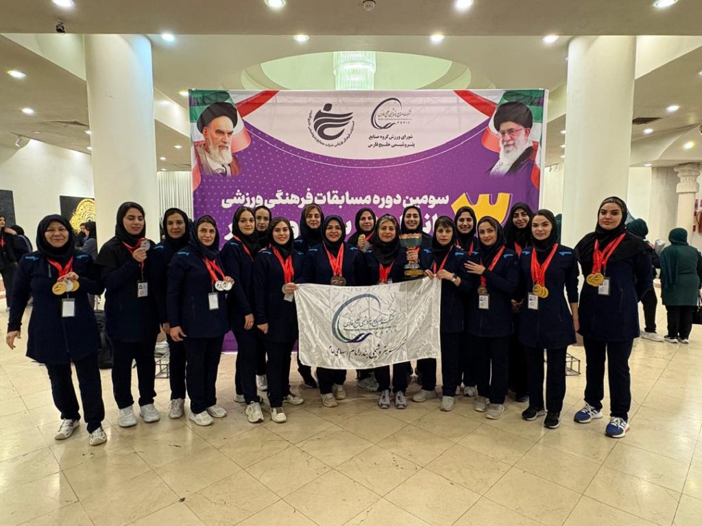 قهرمانی بانوان پتروشیمی بندرامام در سومین دوره مسابقات فرهنگی‌ورزشی گروه صنایع پتروشیمی خلیج فارس
