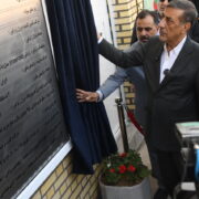 با حضور معاون اجرایی رئیس‌جمهور؛ نیروگاه تولید برق کشت و صنعت نیشکر دهخدا افتتاح شد