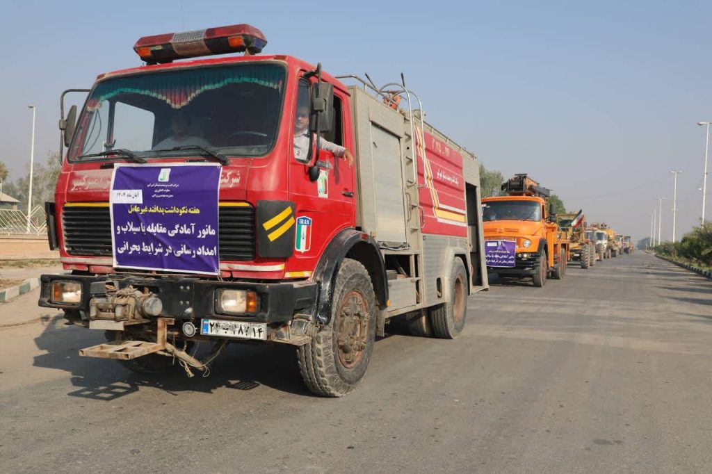 مانور مقابله با سیلاب در شرکت نیشکر امیرکبیر برگزار شد