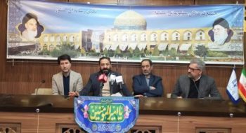 آهن با طعم شیرین