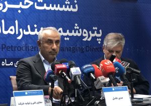 پتروشیمی بندر امام با ارزآوری ۷۰۰ میلیون دلاری در ۹ ماهه امسال، جایگاه نخست تولید کشور را تثبیت کرد