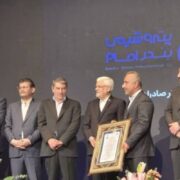 تندیس صادرات به نام پتروشیمی بندر امام؛ پتروشیمی برتر صادرات‌ گرا در ایران شد