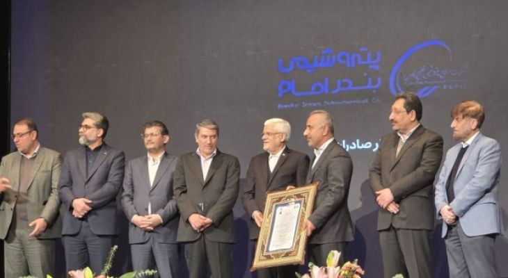 تندیس صادرات به نام پتروشیمی بندر امام؛ پتروشیمی برتر صادرات‌ گرا در ایران شد