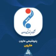 بررسی عملکرد «مارون» تا پایان دی؛ افزایش ۵۱ درصدی فروش نسبت به سال قبل