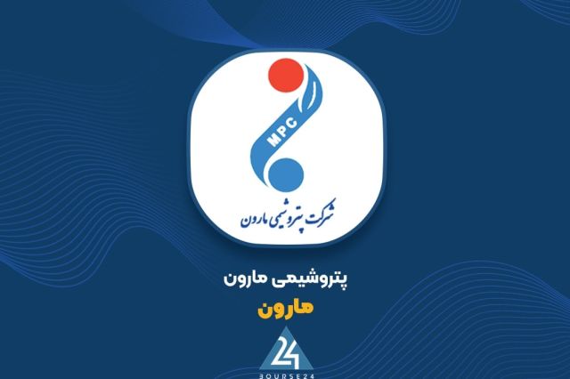 بررسی عملکرد «مارون» تا پایان دی؛ افزایش ۵۱ درصدی فروش نسبت به سال قبل
