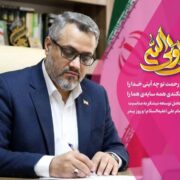 پدران نیشکری، ستون‌های استوار خانواده و پیشگامان جبهه تولید