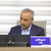 بهره‌ وری از فناوری‌های روز یکی از مؤلفه‌های اصلی طرح توسعه «بندرامام نوین» است